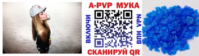 Купить наркотики цена Фролово Канабис A-PVP мега маркетплейс COCAIN ГАШ