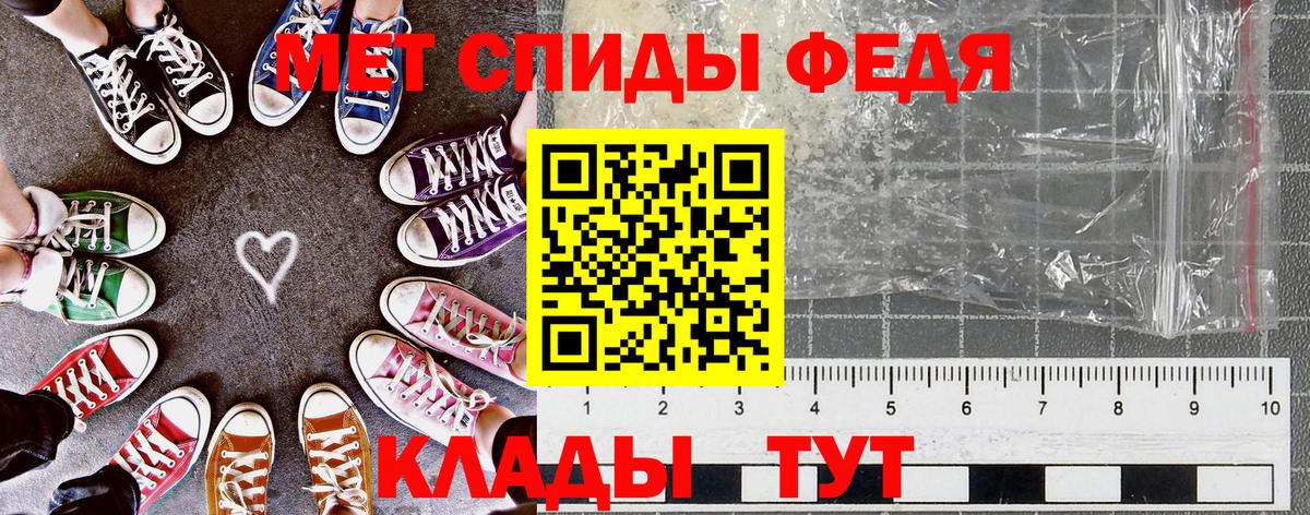 Amphetamine 98%  Вход с VPN  Фролово 