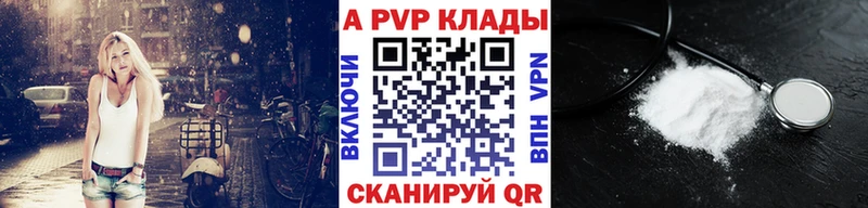 А ПВП Crystall  ссылка на мегу сайт  Фролово 