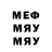 МДМА молли Xaelik