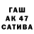 КЕТАМИН VHQ Alyuma 051
