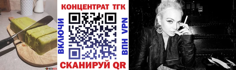 Cannafood марихуана darknet клад Фролово