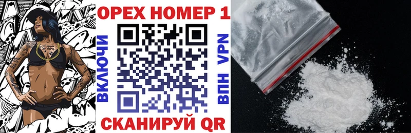 COCAIN Колумбийский  Фролово 