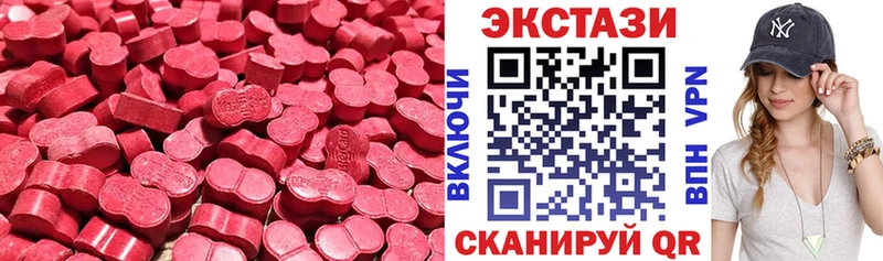 Экстази Cube  ОМГ ОМГ маркетплейс  Фролово 