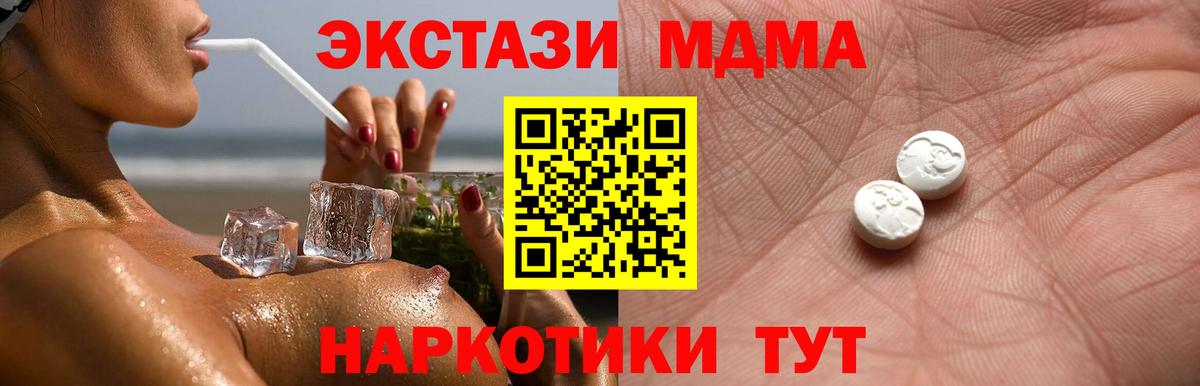 Фролово  Ecstasy Punisher  ЭКСТАЗИ 250 мг  Вход с VPN 