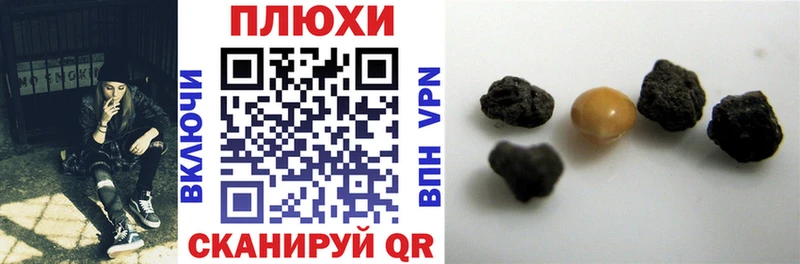 Гашиш Cannabis  Фролово 