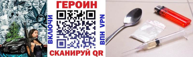 ГЕРОИН хмурый  МЕГА ссылка  Фролово 