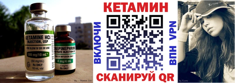 Кетамин VHQ  купить наркотик  Фролово 