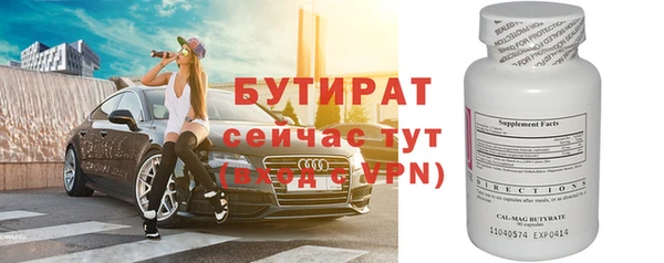 марки nbome Михайловка