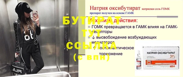 марки nbome Михайловка