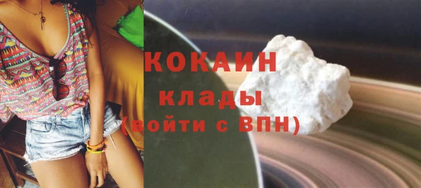 марки nbome Михайловка