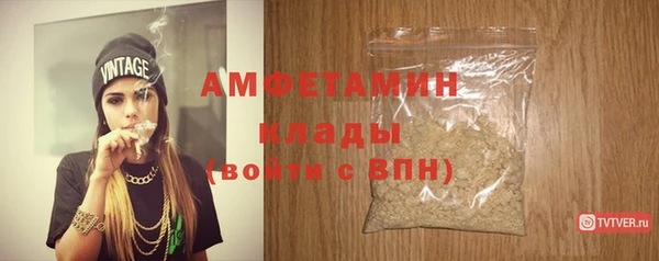 мяу мяу кристалл Мегион
