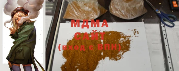 марки nbome Михайловка