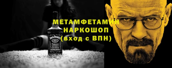 марки nbome Михайловка