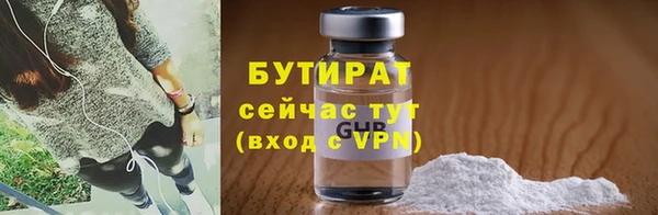 метадон Михайловск