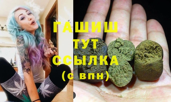 марки nbome Михайловка