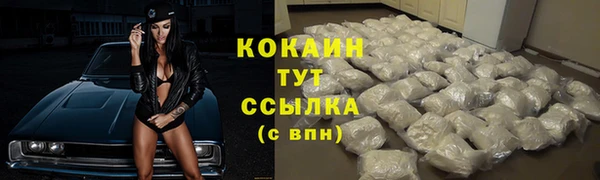 марки nbome Михайловка