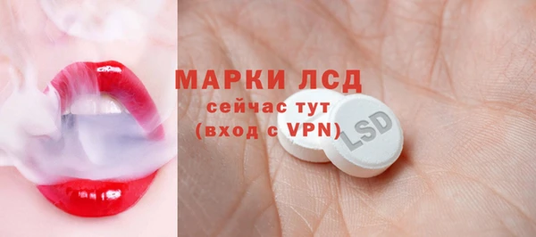 марки nbome Михайловка