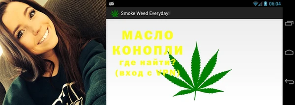 гашишное масло Михайлов
