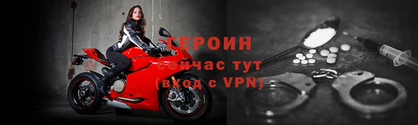 кокаин перу Медногорск