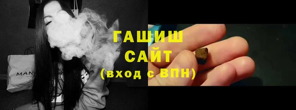 марки nbome Михайловка