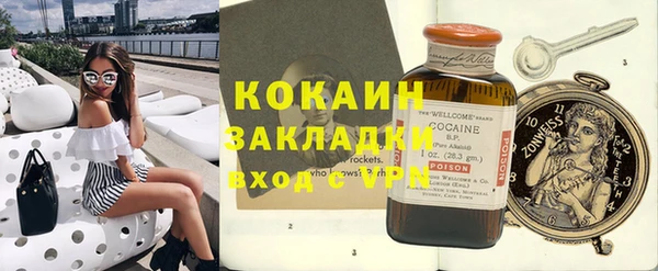 метадон Михайловск