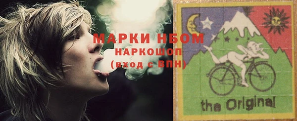 марки nbome Михайловка