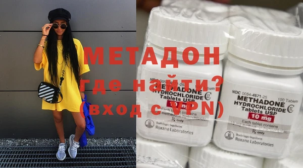 метадон Михайловск