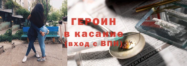марки nbome Михайловка