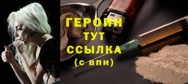 марки nbome Михайловка