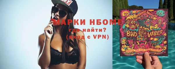 метадон Михайловск