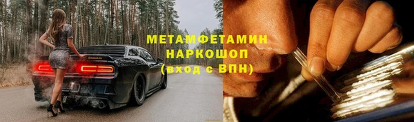 марки nbome Михайловка