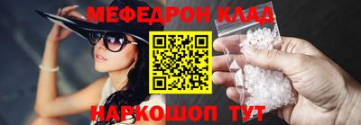 трава Среднеуральск
