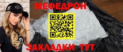 прущий лед Ставрополь