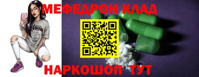 прущий лед Ставрополь