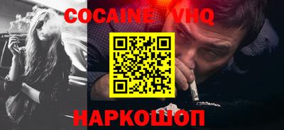 2c-b Старая Купавна