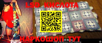 2c-b Старая Купавна
