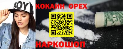 2c-b Старая Купавна
