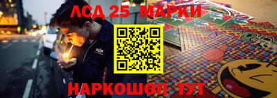 прущий лед Ставрополь
