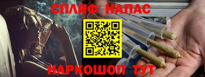 2c-b Старая Купавна
