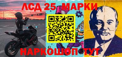 2c-b Старая Купавна