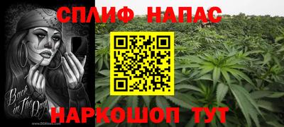 2c-b Старая Купавна