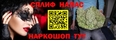2c-b Старая Купавна