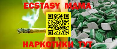 прущий лед Ставрополь