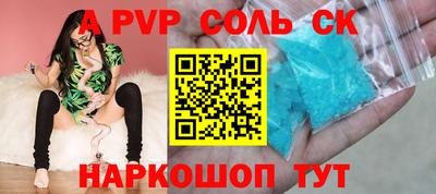 2c-b Старая Купавна