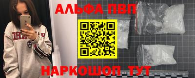 прущий лед Ставрополь