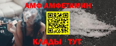 2c-b Старая Купавна