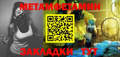 трава Среднеуральск