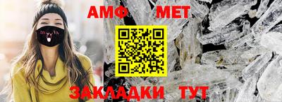2c-b Старая Купавна