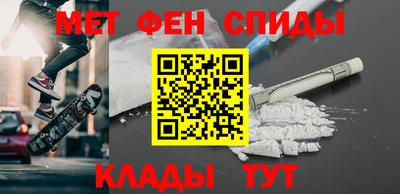 прущий лед Ставрополь